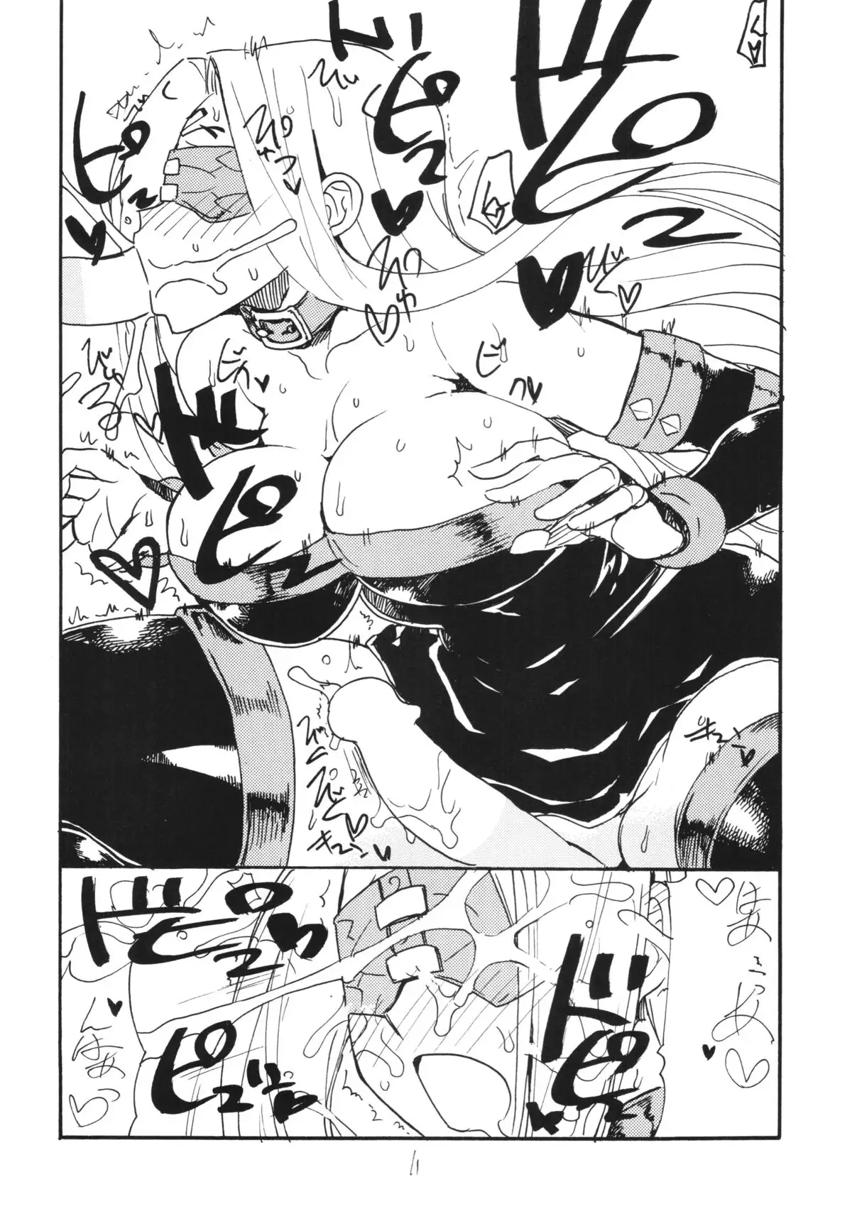 Copy-bon Soushuuhen Hanamai