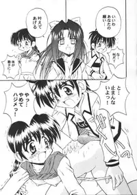 (C63) [Delta Box, Jigen Bakudan (Ishida Masayuki, Kanibasami)] Kaidan (Gakkou no Kaidan)