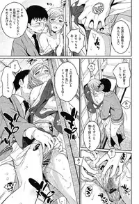 [Yoshiron] Toraware BOX