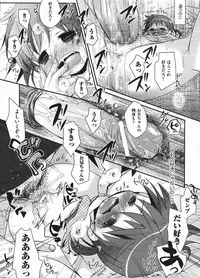 Comic ino. 2009-01 vol.08