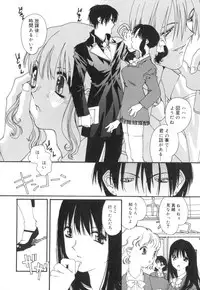 [Kaori Matsubara] Sexual Harassment Minor Case