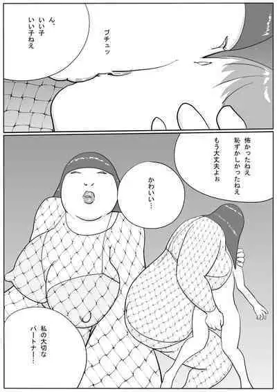 Azami