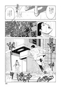 [Anthology] Yokkyuu Fuman no Hitozuma Furin Nikki [Digital]