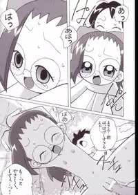 (Puniket 7) [Circle Heron (Shiramayumi)] Magejun VALUESTAR (Ojamajo Doremi)