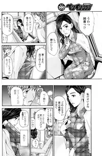 COMIC Penguin Club 2016-01