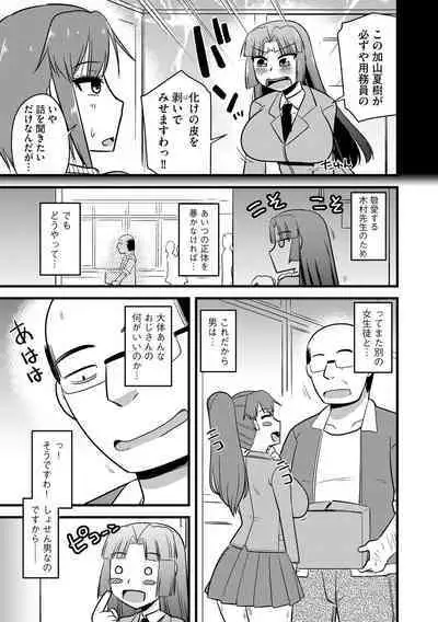 Cyberia Plus Vol. 13