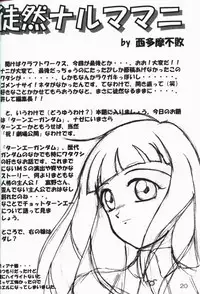 (C61) [CRAFTWORKs (various)] Nekomimi Maid-Robo Nyo 3 (Di Gi Charat)