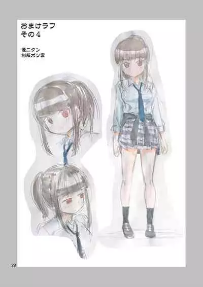 Boku ga on'na ni naru made wa