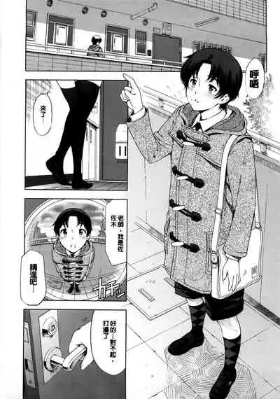 Kannou no Houteishiki