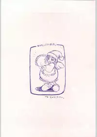 (CR22) [N.C.9] Nani Rakugaki Bon da to?! (Various)