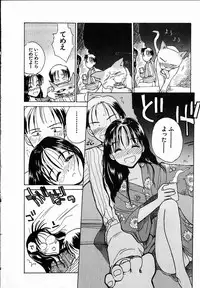 [Hanamizawa Q-Tarou] Dendou Samurai