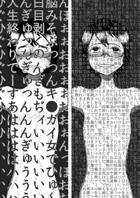 [Kaikijin] Roshutsu Komachi [Digital]