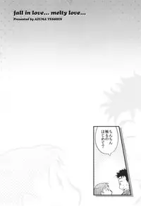 [Azuma Tesshin] Ochite Torokete