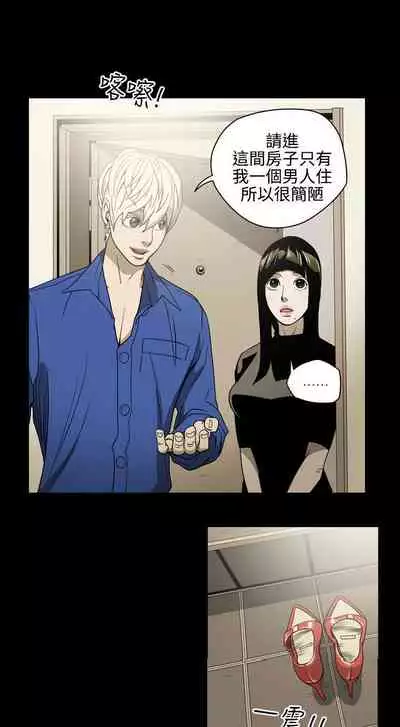 ACE:禁斷的詐欺之夜 1-66