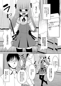 Comic Megastore H 2013-03 [Digital]