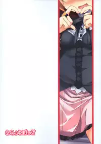 (COMIC1☆10) [Nechorapoddo (Nanpuu)] Ijirare Dina-chan (Sennen Sensou Aigis)