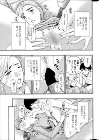 COMIC Penguin Club Sanzokuban 2014-08