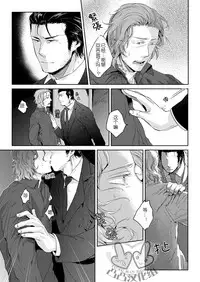 (HaruCC17) [hard days (Kamizawa Reiji)] Sounan 3 [Chinese]