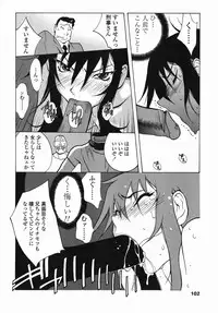 [Kotoyoshi Yumisuke] MIDARA