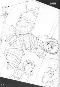 [Unagi no Nedoko] Torafu Karappa (Love Hina)