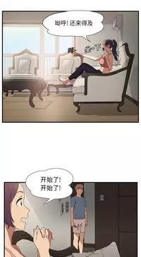 继母 1-8 Chinese