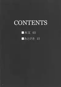 [Gentsuki Okiba (Gentsuki)] Vira-chan no Iu Toori (Granblue Fantasy) [Digital]