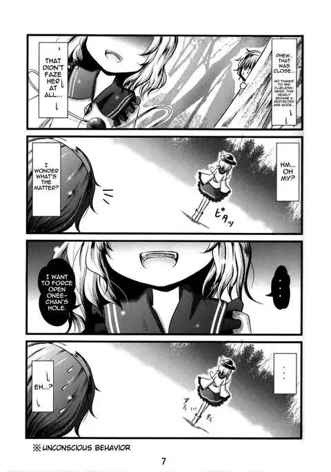 Itoshii Koishi Kimi Koishi-chan Koishi