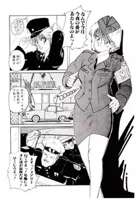 [Mac-V] Funky De Ikou