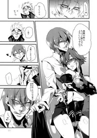 (HaruCC19) [Ryukotsu (Rokusuke)] RE_GREEN (BLAZBLUE)