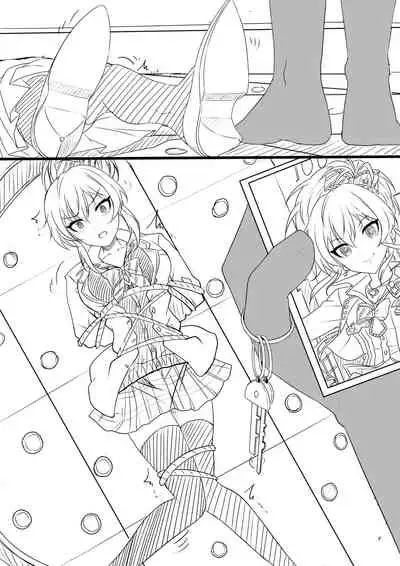 【答謝特典】香りと毒、溺れる夜