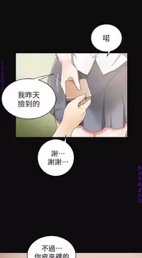 我要搶走她1-7【中文】