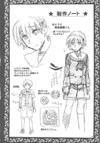 [Nagisa no Haikara Kingyo (Kisaragi Moyu)] Oneechan ga Nozomu nara Boku wa