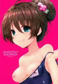(C89) [65535th Avenue. (Akahito)] Makoto Shower (Tokyo 7th Sisters)