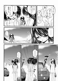 [Saeki Takao] Shoujo Kanbetsusho