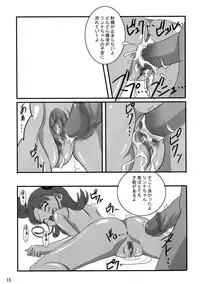 (C64) [Kokushi Tenshi (Various)] SPACE STRING THEORY (Uchuu no Stellvia)