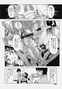 COMIC Tenma 2006-10