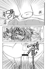 [Umino Yayoi] Maid Kaizou Choukyou