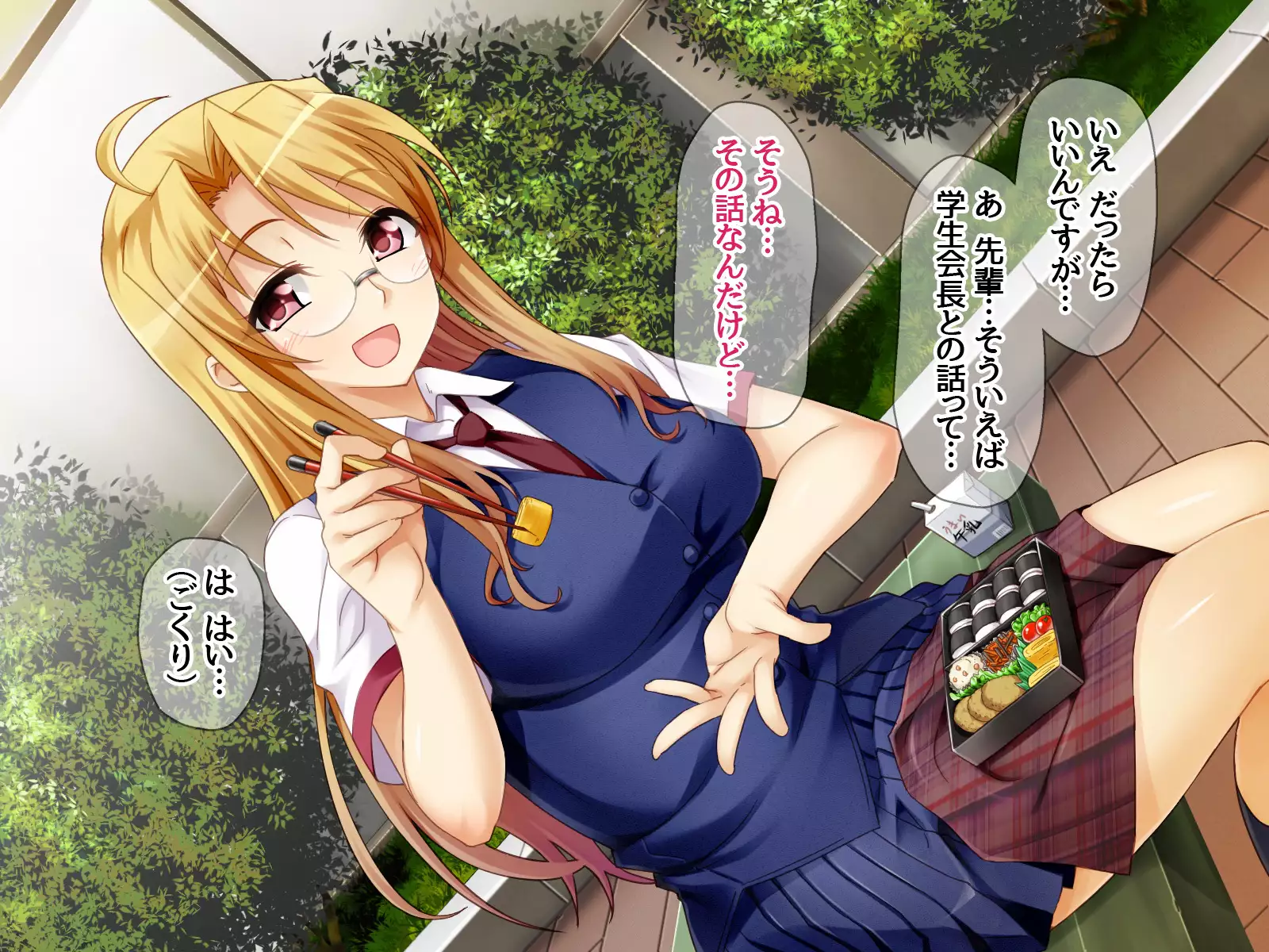 Gakuen Koukyuu Soap-jou Miyuki Senpai to Yomeochi Nama Honban