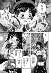 [Miyabi Tsuzuru] Innocent Children Shinsouban