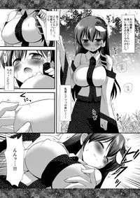 [Nagiyamasugi (Nagiyama)] Touhou Ryoujoku 7 (Touhou Project) [Digital]