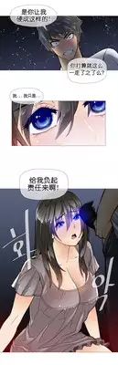 HouseHold Affairs 【卞赤鲤汉化】1~15话