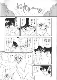 [Anthology] ROMEO Vol.01