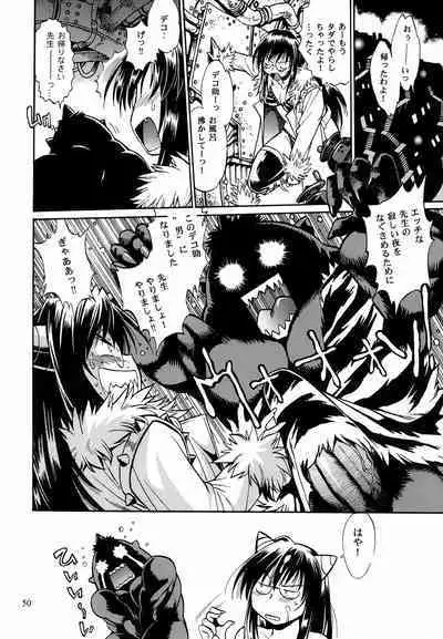 Mishuuroku Sakuhinshuu