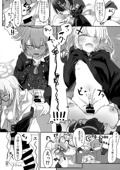 BlueArchive Futanari Anthology