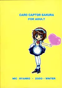 Sakurasaku 11 (Card Captor Sakura)