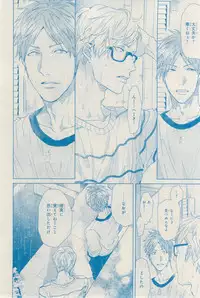 MAGAZINE BE×BOY 2015-03