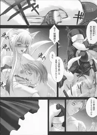 [Miss Black] Traum