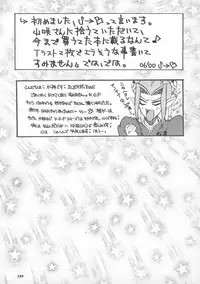 [METAL (Various)] MODEL SNK (King of Fighters)