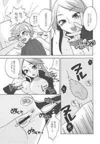 (C75) [TRIP SPIDER (niwacho)] RECKLESSNESS 3 (Fantasy Earth ZERO)