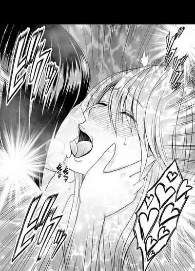 退魔士カグヤ辱